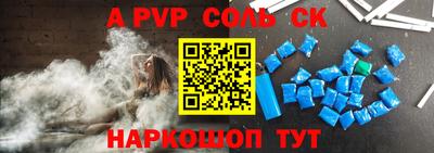 кристаллы Туймазы