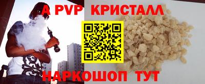 скорость mdpv Тара