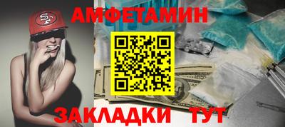 гашик Татарск