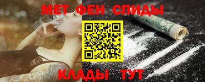марки nbome Тулун