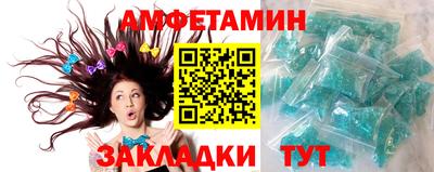 кристаллы Туймазы