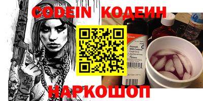 марки nbome Тулун