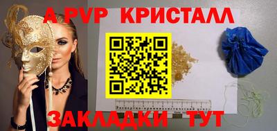 кристаллы Туймазы