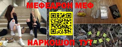 марки nbome Тулун