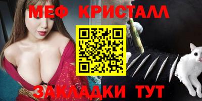 кристаллы Туймазы