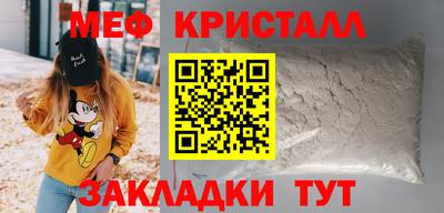 кристаллы Туймазы
