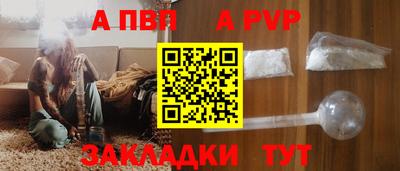 молекула духа Тверь