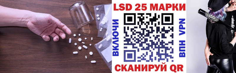 LSD-25 экстази ecstasy  Ростов-на-Дону 