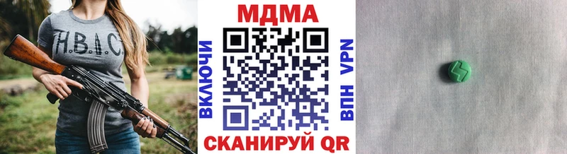 что такое   MEGA зеркало  MDMA crystal  Ростов-на-Дону 