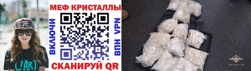 гидра вход  магазин продажи   Ростов-на-Дону  МЯУ-МЯУ мука 