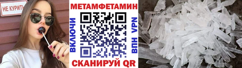 Первитин винт  KRAKEN маркетплейс  Ростов-на-Дону 