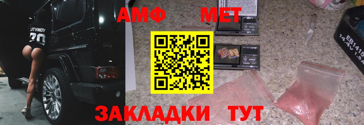 Ростов-на-Дону  Первитин кристалл  Вход с VPN 